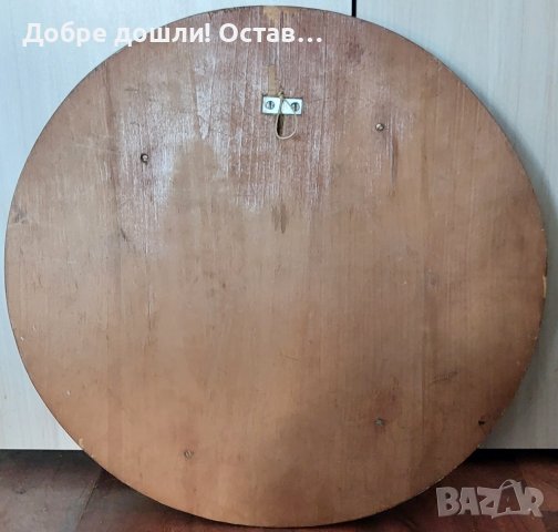 Мускетар, дърворезба грамадно дървено пано 54 см диаметър, релеф, снимка 2 - Декорация за дома - 43075882