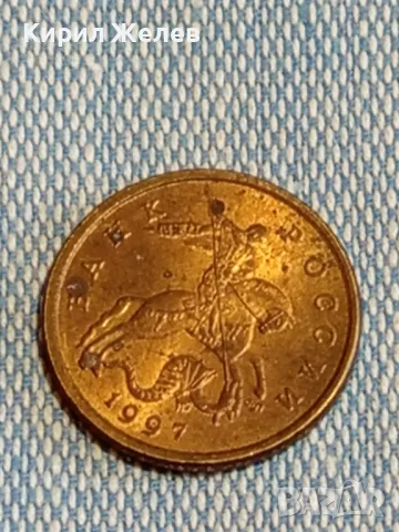 Четири монети от цял свят ИТАЛИЯ, РУСИЯ, ТУРЦИЯ за КОЛЕКЦИЯ ДЕКОРАЦИЯ 34806, снимка 5 - Нумизматика и бонистика - 48663493