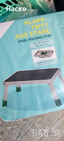 Стъпало Каравана/Кемпер метално, снимка 4 - Къмпинг мебели - 52290415