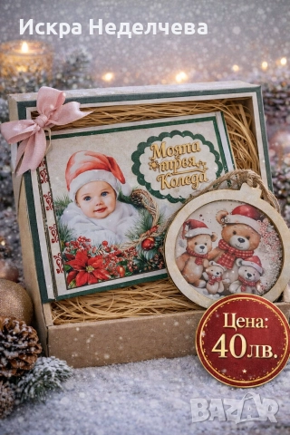 Последни кутии, снимка 3 - Други - 52848265