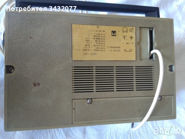 Радио Океан, снимка 2 - Радиокасетофони, транзистори - 51965374