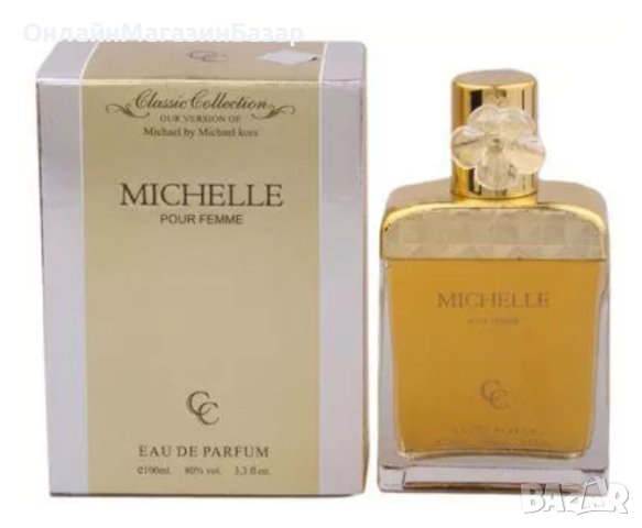 Classic Collection Michelle - Ориенталски, дамски аромат - 100 ml, снимка 2 - Дамски парфюми - 44071826