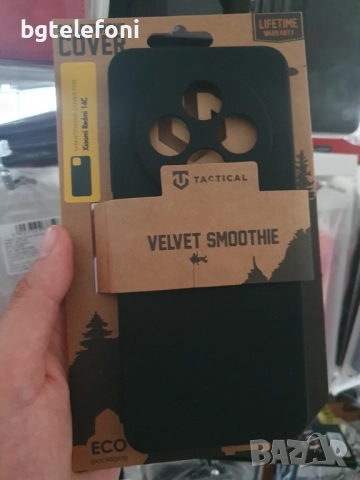 ПРОМО!!! Намалени!!! Xiaomi Redmi 14C луксозен гръб TACTICAL, снимка 7 - Калъфи, кейсове - 51726310