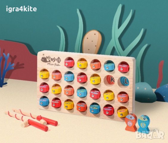 Дървена игра МАГНИТЕН РИБОЛОВ С ВЪДИЦИ И РИБИ / нови дървени игри