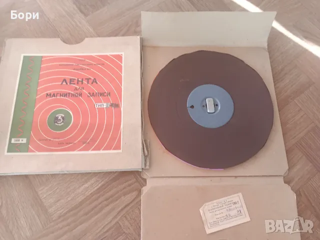 Лента,керни 31см,магнетофонна, снимка 5 - Други - 47610689