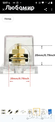 BOJACK 0/2/4 габарит ANL държач за предпазители и 250 ампера ANL предпазители за 0 2 4 8 калибър 

, снимка 5 - Друга електроника - 49708074