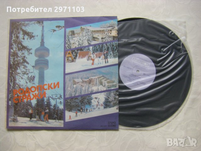 ВЕА 12027 - Родопски стражи - Детски песни, снимка 2 - Грамофонни плочи - 33403806