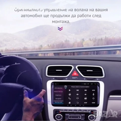 Мултимедия за Volkswagen, Skoda – Android 13, снимка 9 - Аксесоари и консумативи - 51281724