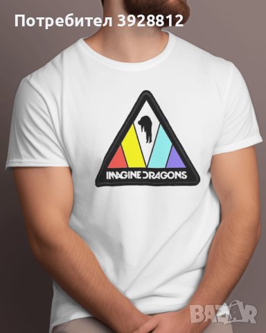 тениска мъжка Imagine Dragons, снимка 8 - Тениски - 43785001