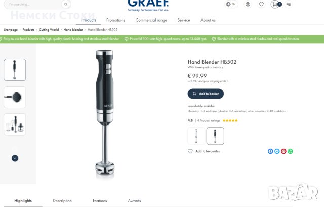 GRAEF ръчен блендер с чопър 800W, Германия, снимка 6 - Блендери - 43960237