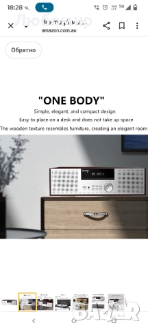 Винтидж микро HiFi система CD плейър 40W CD стерео мини компонентен, FM/Bluetooth съвместим/USB , снимка 4 - Аудиосистеми - 51536750