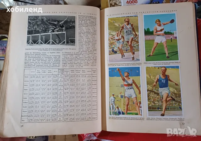 Олимпиада 1932, снимка 8 - Колекции - 49149173