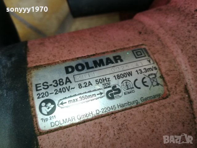 DOLMAR 1800W-GERMANY MADE 2711211749, снимка 8 - Градинска техника - 34947380