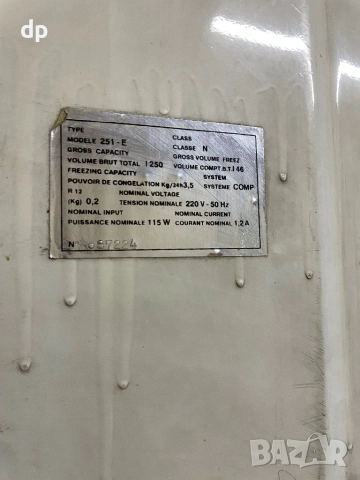 Продавам Хладилник FRINKO с Камера  , снимка 7 - Хладилници - 51897025