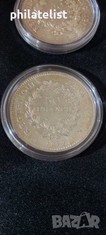 Франция - 50 франка - 1979 , сребърна монета, снимка 1 - Нумизматика и бонистика - 42979331