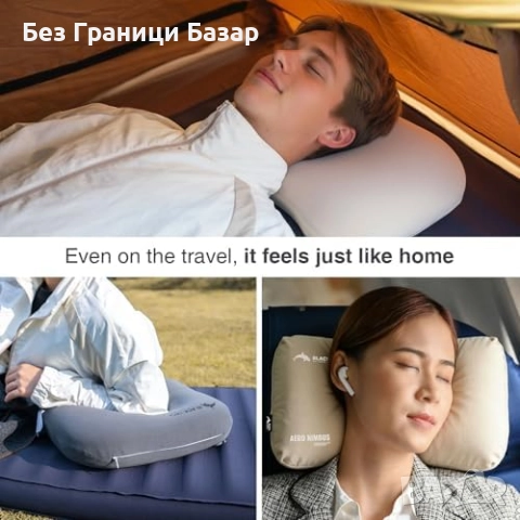 Нова Пътна надуваема възглавница с мемори пяна за походи и пътуване, снимка 9 - Възглавници - 52341583