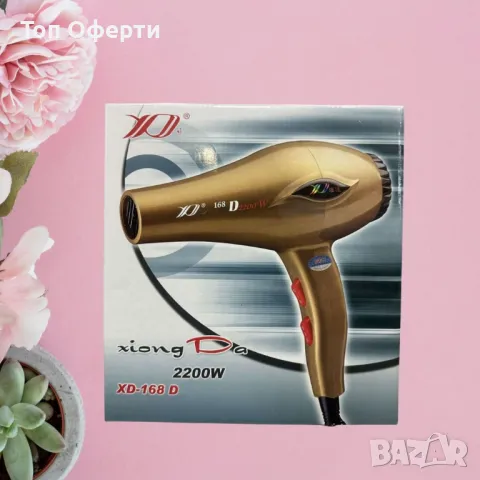 Професионален Сешоар XiongdA XD-168 D, 2200W, снимка 2 - Сешоари - 50275972