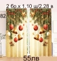 КОЛЕДНИ завеси-нови модели, снимка 7