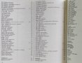 3-о международно биенале на карикатурата и сатиричната скулптура '77, 1975г., снимка 2