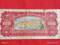Стара банкнота 100 динара 1955г. Югославия рядка за КОЛЕКЦИЯ ДЕКОРАЦИЯ 53306, снимка 5