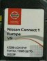 NISSAN Connect 1 (LCN1) V11 Sd Card 2023гд Оригинална сд карта Нисан Канект 1, снимка 10
