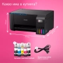 Мултифункционално у-во EPSON ECOTANK L3271, снимка 4