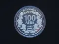 100 лева 1993 Дива коза, снимка 4