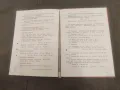 Продавам стар учебник Математика за 4. клас    М. Христов, Д. Шопова, С. Христов  , снимка 4