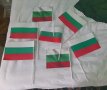 Български знаменца, снимка 1 - Други стоки за дома - 43671865