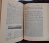 Книга ”Сборник за народни умотворения” от 1897 г., снимка 3