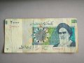 Банкнота - Иран - 20 000 риала | 2009г., снимка 1 - Нумизматика и бонистика - 44006080