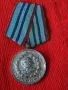 МВР За 15 ГОДИНИ ВЯРНА СЛУЖБА на НАРОДА Стар НРБ СОЦ МИЛИЦИОНЕРСКИ МЕДАЛ 46281, снимка 10