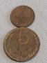 Две монети 2 копейки 1976г. / 5 копейки 1937г. СССР стари редки за КОЛЕКЦИЯ 20222, снимка 1 - Нумизматика и бонистика - 43998213