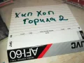 ХИП ХОП ГОРИЛА 2-ЗАПИС ОТ ОРИГИНАЛНА КАСЕТА НА JVC 2910241246, снимка 3