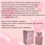 Оригинален ориенталски парфюм Extreme Blossom 100ML, снимка 2