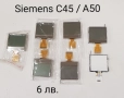 Дисплей Siemens SL45,CF110,AL21,SL55,ST55,ST60,EL71,C75,ME75,CX65,M65,S65,CF62,M55,S55,A75,AX75,CL50, снимка 17