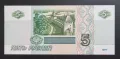 Русия.
5 рубли.
1997 година.
UNC.


, снимка 2