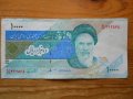 банкноти - Иран