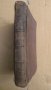 Учебник по аритметика К.Т.Кърджиев 1892г Шумен, снимка 3