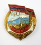 Стара съветска значка-СССР-Руски знак-Топ емайл-Винт-Съветски значки, снимка 11