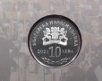 Сребърна монета 10 лева 2021 г. 100 години Национална музикална академия, снимка 2