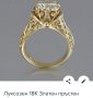 Луксозен пръстен с диамант 💥, снимка 1