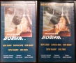 Музика и филми на VHS, снимка 10