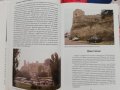 Български старини в Македония - пътеводител Божидар  Димитров, снимка 4