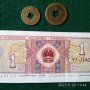 лот Китай за 10 лв, снимка 2