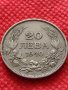 Монета 20 лева 1940г. Борис трети Цар на Българите за колекция декорация - 27473, снимка 1