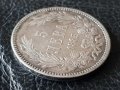 5 лева 1885 год. България отлично състояние Сребърна монета, снимка 2