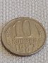 Две монети 2 копейки 1988г. / 10 копейки 1987г. СССР стари редки за КОЛЕКЦИОНЕРИ 38963, снимка 7