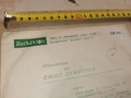 ЕМИЛ ДИМИТРОВ 2812251139, снимка 13