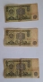 Банкноти от едно време , снимка 4